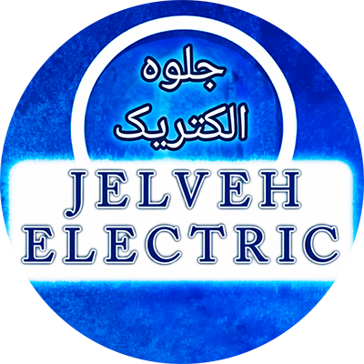 جلوه الکتریک